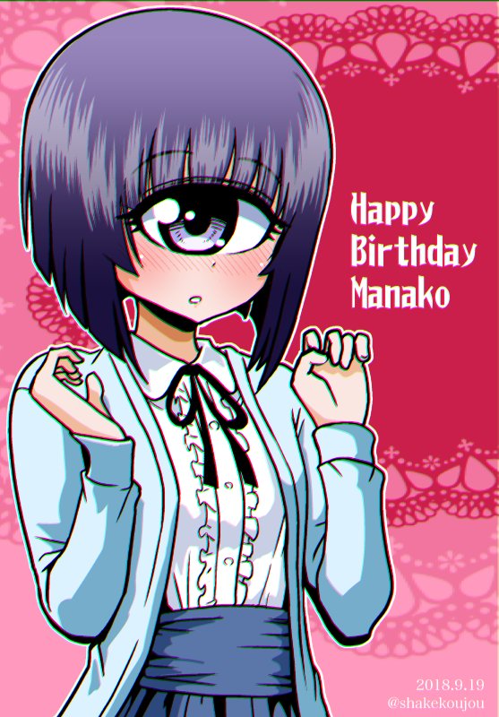 1girl black_ribbon blue_coat blue_skirt blush character_name coat collared_shirt commentary_request cyclops dated female_focus hands_up happy_birthday looking_at_viewer manako monster_girl monster_musume_no_iru_nichijou neck_ribbon one-eyed outline parted_lips purple_eyes purple_hair ribbon shake-o shirt skirt solo twitter_username upper_body wing_collar