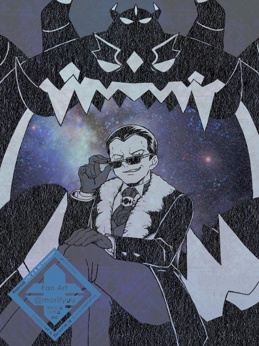 1boy artist_logo coat fangs fur-trimmed_coat fur_trim gen_7_pokemon giovanni_(pokemon) giovanni_(sygna_suit)_(alt.)_(pokemon) guzzlord highres logo looking_at_viewer looking_over_eyewear male_focus morityuu nintendo official_alternate_costume pokemon pokemon_(creature) pokemon_masters_ex sitting sunglasses team_rocket ultra_beast watermark watermark_grid