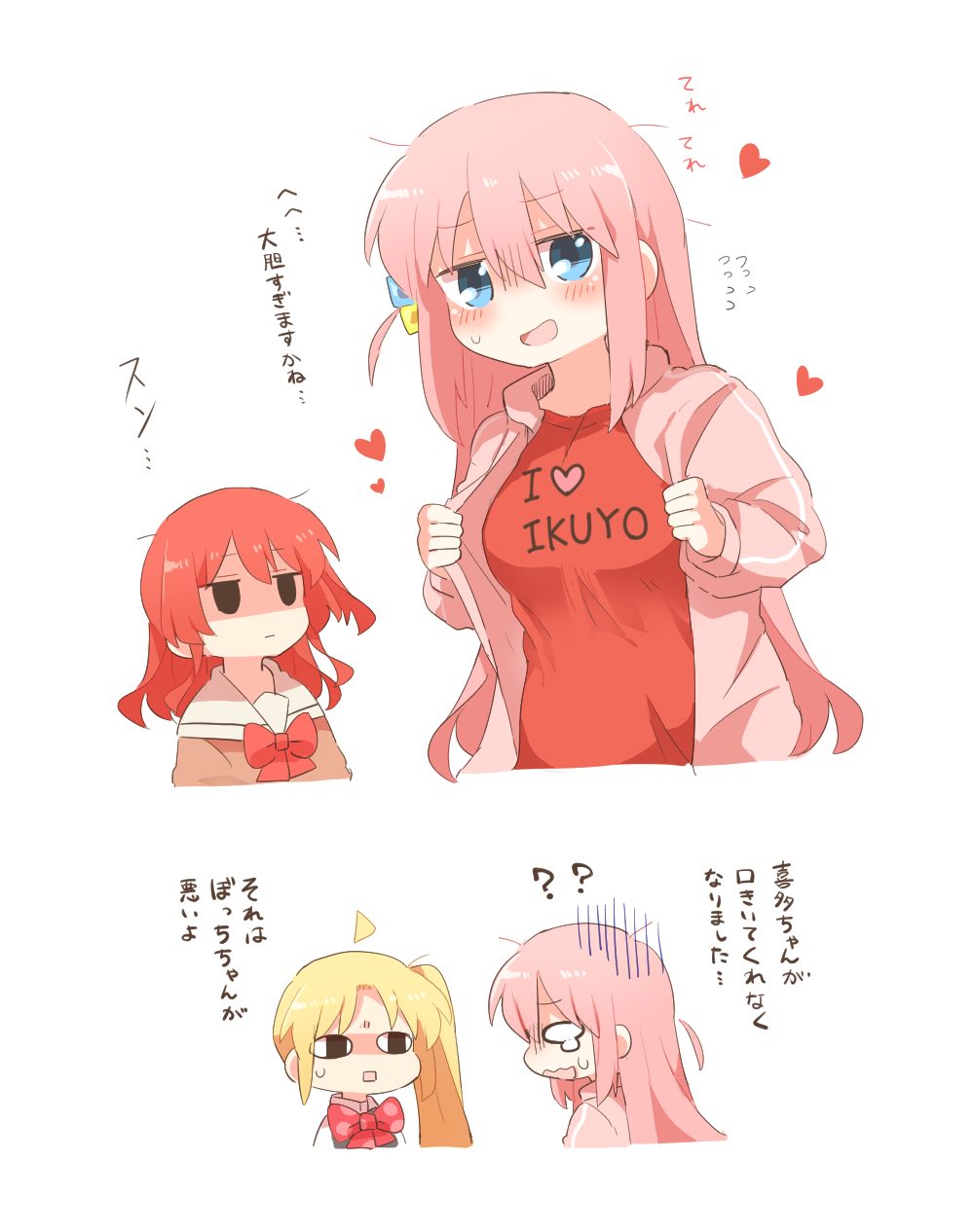 &lt;|&gt;_&lt;|&gt; 3girls :d ? ahoge blonde_hair blue_eyes blush bocchi_the_rock! bow breasts brown_shirt chibi clothes_writing cube_hair_ornament flying_sweatdrops gotoh_hitori hair_between_eyes hair_ornament heart highres i_heart... ijichi_nijika jacket jitome kita_ikuyo medium_breasts multiple_girls nervous_smile one_side_up open_clothes open_jacket open_mouth pink_hair pink_jacket polka_dot polka_dot_bow rebecca_(keinelove) red_bow red_hair red_shirt sailor_collar shirt side_ponytail smile sweat teardrop track_jacket translation_request turn_pale white_sailor_collar wide_oval_eyes
