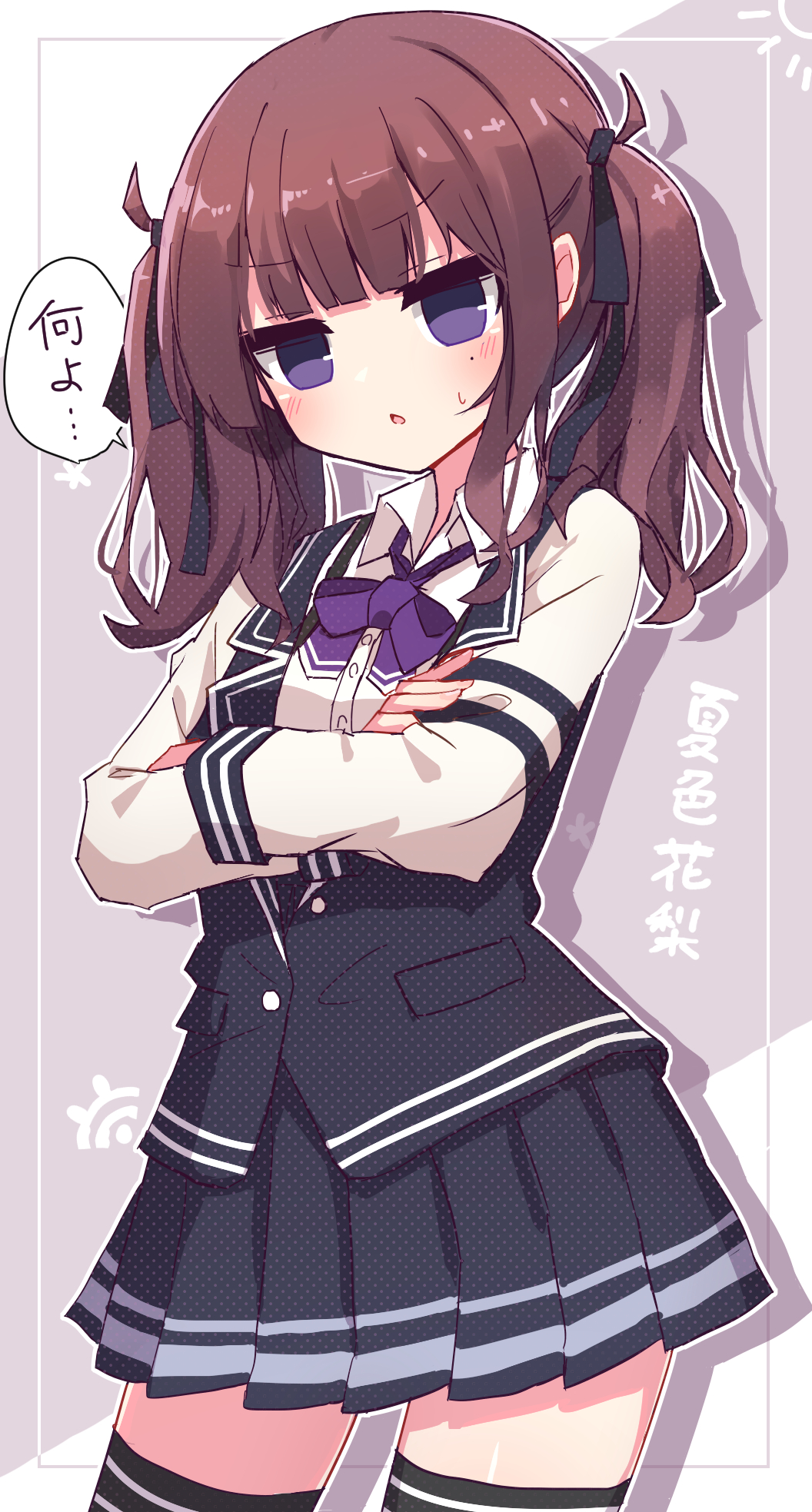1girl black_ribbon black_skirt black_thighhighs black_vest blush bow bowtie brown_hair cevio collared_shirt commentary cowboy_shot crossed_arms dated_commentary hair_ribbon hibino_000 highres long_sleeves looking_at_viewer natsuki_karin open_clothes open_mouth open_vest pleated_skirt purple_bow purple_bowtie purple_eyes ribbon school_uniform shirt short_hair short_twintails skirt solo striped_clothes striped_thighhighs sweatdrop synthesizer_v thighhighs translated twintails v-shaped_eyebrows vest white_shirt wing_collar