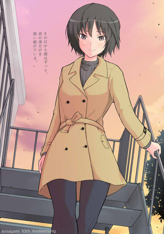 1girl alternate_costume amagami black_eyes black_hair black_pants brown_jacket coat evening grey_sweater jacket looking_at_viewer nanasaki_ai pants saitou_shouki short_hair smile solo stairs sweater translation_request