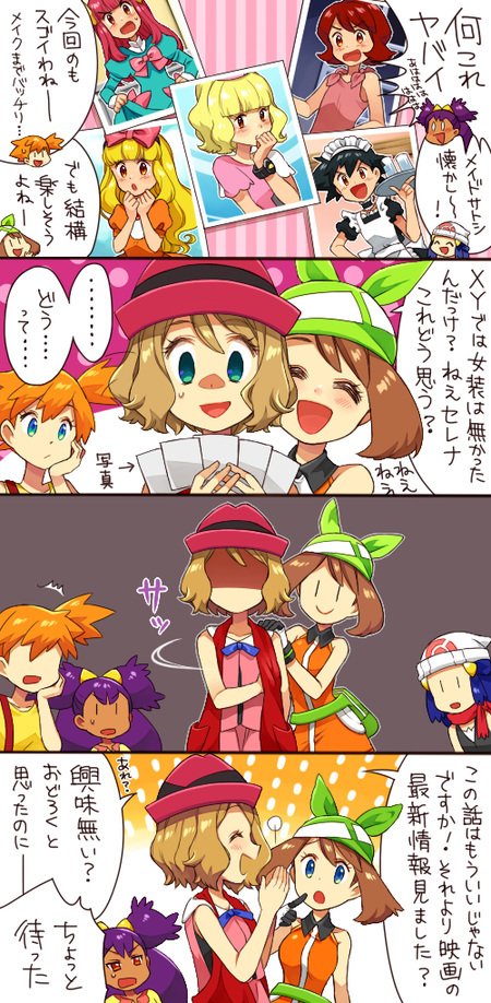 1boy 4koma 5girls :d :o alternate_costume apron aqua_dress aqua_eyes ash_ketchum ashley_(pokemon) ashley_(pokemon_bw098) bandana bare_arms bare_shoulders black_hair blonde_hair blue_eyes blue_hair blush bow brown_eyes brown_hair closed_eyes collared_dress comic crossdressing dawn_(pokemon) dress enmaided green_bandana gym_leader hair_bow hand_on_own_cheek hand_on_own_face happy hat iris_(pokemon) juliet_(pokemon) light_brown_hair long_hair looking_at_another maid maid_apron maid_headdress may_(pokemon) may_(pokemon_emerald) misty_(pokemon) multiple_girls neck nintendo open_mouth orange_dress orange_hair photo_(object) pink_hair pokemon pokemon_(anime) pokemon_(classic_anime) pokemon_bw pokemon_bw_(anime) pokemon_dppt pokemon_dppt_(anime) pokemon_emerald pokemon_rgby pokemon_rse pokemon_xy purple_hair sasairebun serena_(pokemon) shaded_face short_hair side_ponytail sleeveless sleeveless_dress smile sweatdrop translation_request trap two_side_up upper_body