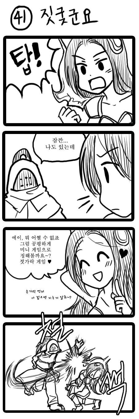 1boy comic green_dew greyscale highres irelia jax_(league_of_legends) korean_text league_of_legends monochrome translated