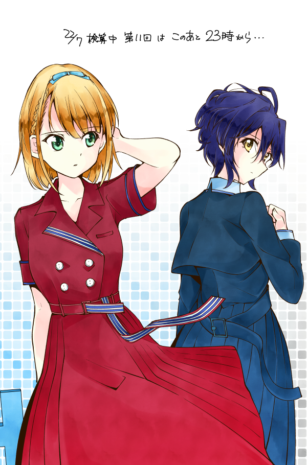 22/7 2girls ahoge aqua_bow aqua_hairband arm_behind_back belt blonde_hair blue_belt blue_dress blue_hair boku_ga_motteru_mono_nara bow bow_hairband braid brown_eyes buttons collarbone dark_blue_hair double-breasted dress gradient_background green_eyes hair_bow hairband holding long_sleeves looking_back math multicolored_background multicolored_squares_background multiple_girls nani_mo_shiteagerarenai parted_lips pleated_dress red_dress saito_nicole short_hair short_sleeves standing takigawa_miu trefle_r