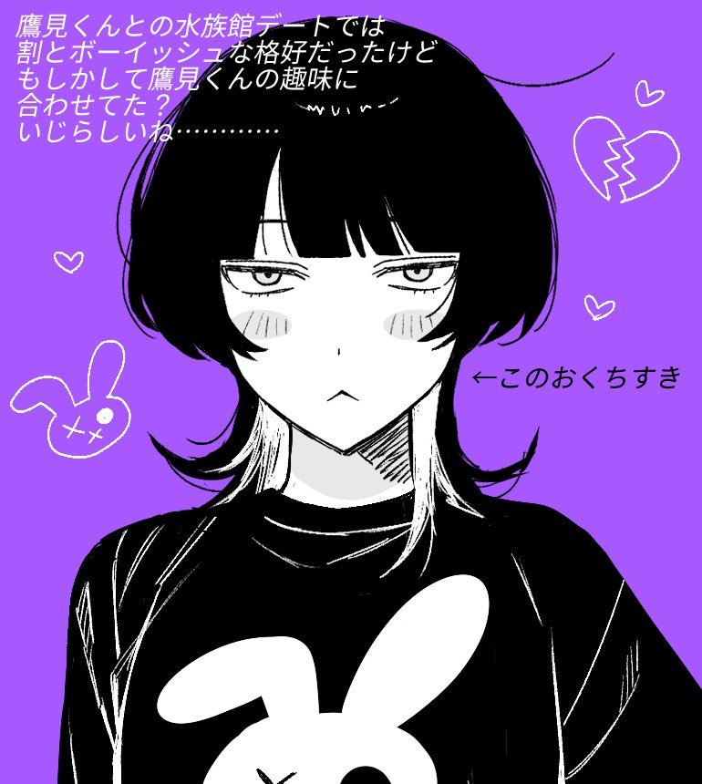 1girl :&lt; animal_print blunt_bangs blush broken_heart commentary_request fujii_ayame futsuu_no_keion-bu greyscale_with_colored_background heart hotategaii looking_at_viewer print_shirt purple_background rabbit_print shirt solo translation_request tsurime upper_body wolf_cut