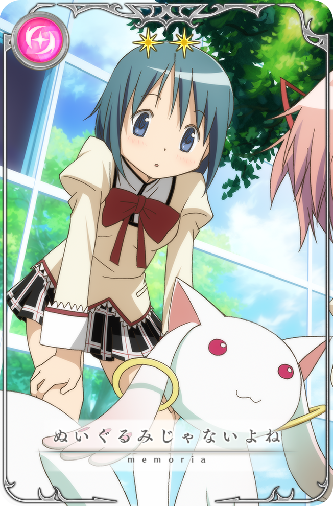 2girls anime_coloring black_skirt blue_eyes blue_hair blue_sky bow bowtie card_(medium) cloud collared_shirt curious day game_cg hair_ribbon hands_on_own_knees high_collar juliet_sleeves kaname_madoka kyubey lace lace-trimmed_shirt lace-trimmed_sleeves lace_trim light_blush long_sleeves looking_at_creature magia_record:_mahou_shoujo_madoka_magica_gaiden mahou_shoujo_madoka_magica miki_sayaka miniskirt mitakihara_school_uniform multiple_girls official_art out_of_frame parted_lips picture_frame pink_hair plaid_clothes plaid_skirt pleated_skirt puffy_sleeves red_bow red_bowtie red_ribbon ribbon school_uniform shirt short_hair skirt sky squatting star_(symbol) studio_shaft translated tree white_shirt window