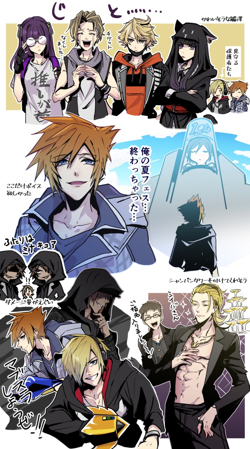 3girls 6+boys abs animal_hood baseball_cap belt bito_daisukenojo black_coat black_jacket black_vest blonde_hair blue_eyes brown_hair cat_hood chibi closed_eyes clothes_writing coat crossed_arms crying dark-skinned_male dark_skin dress eyebrows face_mask facial_mark fingerless_gloves furesawa_tosai gloves green_ribbon grey_eyes grey_scarf hair_over_one_eye hair_ribbon hat highres hishima_(ntwewy) hood hoodie jacket jewelry kanade_rindo lipstick makeup mask messy_hair minamimoto_sho misaki_shiki mouth_mask multiple_boys multiple_girls necklace no_shirt open_clothes open_jacket open_mouth orange_hoodie plaid_clothes plaid_dress plaid_hoodie plaid_jacket purple_hair rectangular_eyewear ribbon sakuraba_neku sakurane_shoka scarf shiba_(ntwewy) shin_subarashiki_kono_sekai shirt smile spiked_hair subarashiki_kono_sekai sunglasses_on_head tears twintails usui_nagi vest whisker_markings white_shirt