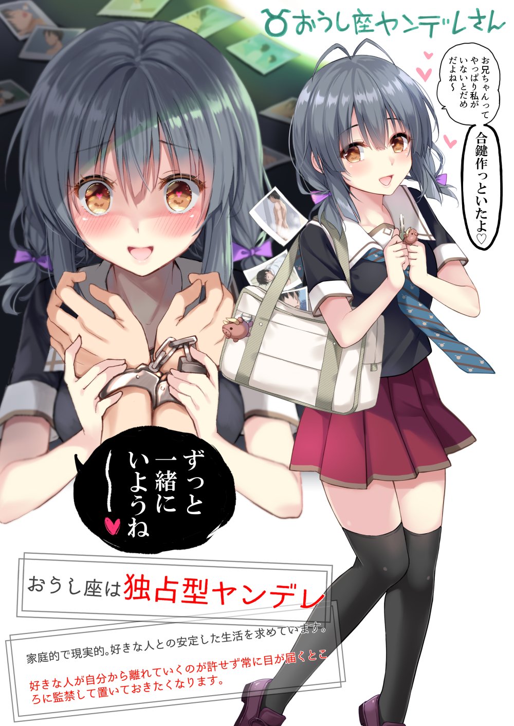 1girl bag black_thighhighs blush bookbag bull commentary cuffs faceless faceless_male grey_hair hair_ribbon handcuffs heart heart-shaped_pupils highres ikura_nagisa key charm_(object) loafers multiple_views necktie open_mouth original photo_(object) purple_ribbon ribbon school_uniform shoes short_sleeves short_twintails skirt symbol-shaped_pupils taurus_(zodiac) thighhighs translation_request twintails yandere yellow_eyes zodiac