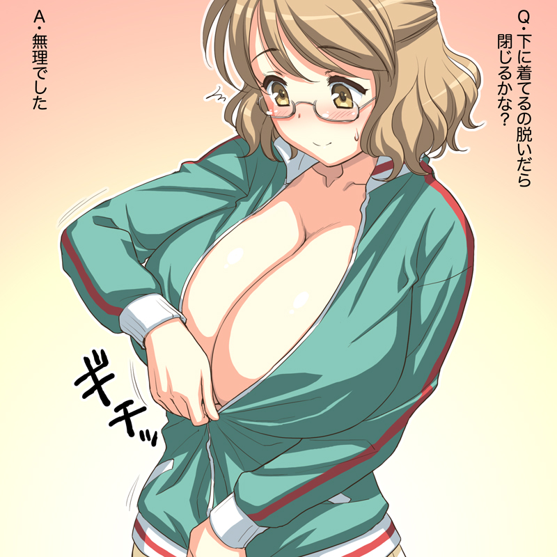 10s 1girl blush breasts brown_hair cleavage female_focus glasses gradient_background huge_breasts inconvenient_breasts jacket karasuma_sakura kin-iro_mosaic magaki_ryouta naked_jacket no_bra semi-rimless_eyewear short_hair solo sweat track_jacket translation_request zipping