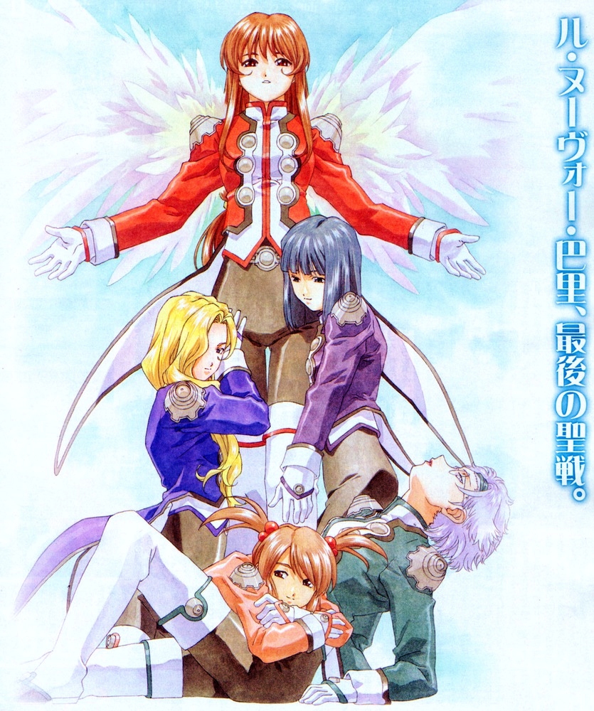 arm_support arms_out black_hair black_pants blonde_hair blue_jacket blue_sky blue_sleeves blunt_bangs blunt_ends bob_cut boots brown_hair buttons child closed_mouth coattails collar coquelicot_(sakura_taisen) double-breasted erica_fontaine everyone feathers foot_out_of_frame glasses gloves glycine_bleumer green_hairband green_jacket green_sleeves group_picture hair_bobbles hair_ornament hair_over_breasts hair_over_one_breast hair_tie hairband hand_on_another&#039;s_knee hand_on_another&#039;s_leg hands_on_ground hands_on_own_arms jacket kitaooji_hanabi kneeling leaning_back light_brown_eyes light_brown_hair lobelia_carlini long_hair long_sleeves looking_to_the_side low-tied_long_hair lying mandarin_collar military_uniform official_art on_ground on_person open_mouth pants parted_bangs pink_jacket pink_sleeves ponytail purple_jacket purple_sleeves red_jacket red_sleeves rimless_eyewear sakura_taisen sakura_taisen_iii sega short_hair short_twintails sidelocks silver_belt simple_background sky smile swept_bangs teeth thigh_boots third-party_source tight_clothes tight_pants traditional_media twintails very_short_hair wavy_hair white_collar white_feathers white_footwear white_gloves white_hair white_wrist_cuffs wings wispy_bangs wrist_cuffs