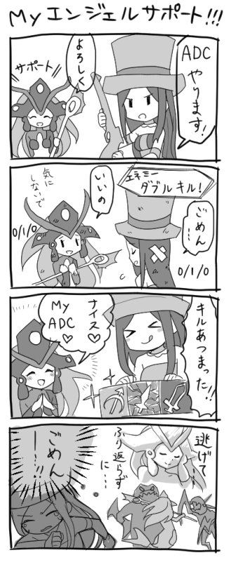 &gt;_&lt; 2girls 4koma :q ^_^ bad_id bad_pixiv_id bandages caitlyn_(league_of_legends) closed_eyes comic crocodile crocodilian gameplay_mechanics greyscale gun hamamo hat kha&#039;zix koi_nami league_of_legends mermaid monochrome monster_girl multiple_girls nami_(league_of_legends) open_mouth renekton rifle sharp_teeth sniper_rifle speech_bubble staff tears teeth tongue tongue_out top_hat translated weapon