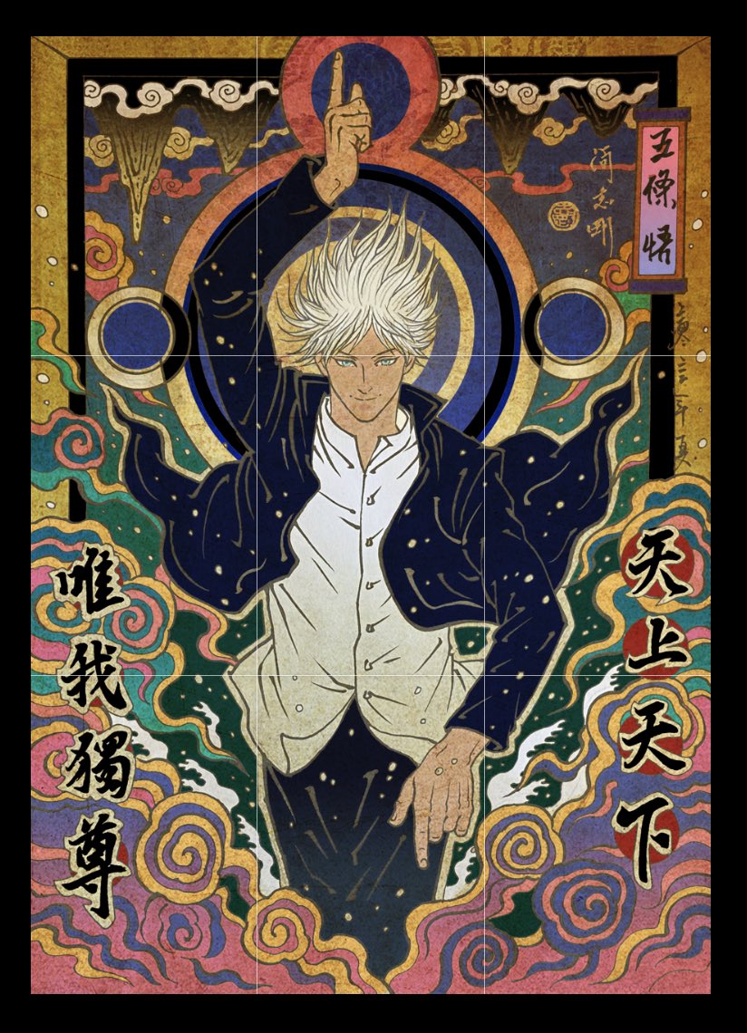 1boy arm_up black_jacket blue_eyes chien_chih_kang circle cowboy_shot fine_art_parody gojou_satoru index_finger_raised ink_wash_painting jacket jujutsu_kaisen looking_at_viewer magic multicolored_background nihonga paint parody shirt smile smoke ukiyo-e white_hair white_shirt
