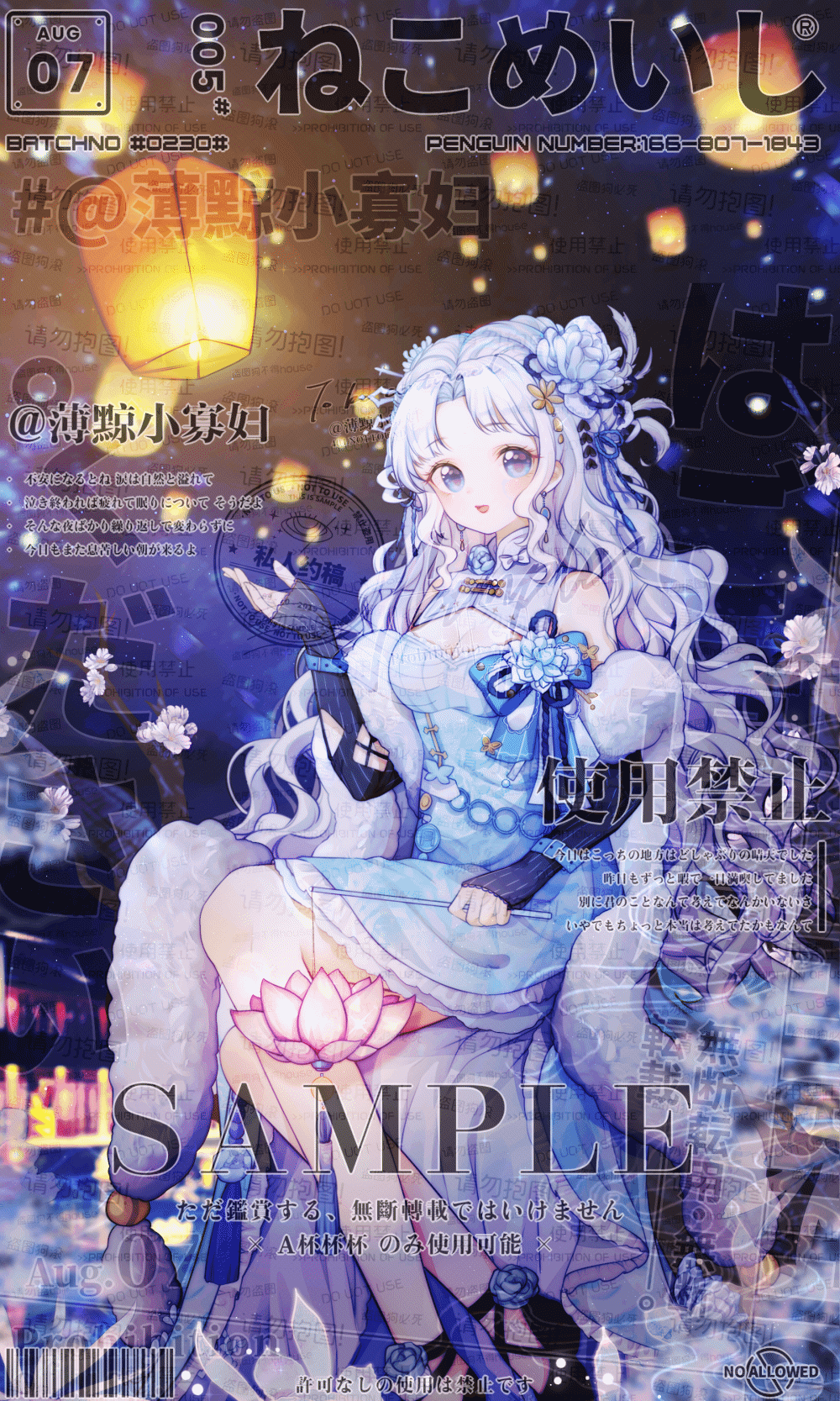 1girl :o animated animated_gif arm_cutout barcode bare_legs belt belt_buckle black_arm_warmers black_footwear black_ribbon black_skirt blinking blue_belt blue_bow blue_bowtie blue_dress blue_eyes blue_flower blue_ribbon blue_rose blunt_bangs boqing_xiao_guafu bow bowtie branch breasts buckle bug butterfly china_dress chinese_clothes chinese_commentary cleavage cleavage_cutout closed_mouth clothing_cutout collared_dress commentary_request commission crescent_tattoo cross-laced_footwear dated dot_nose dress expressionless eyelashes feather_hair_ornament feathers flower flower_brooch foot_out_of_frame footwear_flower forehead_tattoo frilled_dress frills fur_shawl hair_flower hair_ornament hair_ribbon high_heels highres insect lace-trimmed_arm_warmers lantern large_breasts leaf light_blush light_particles lipstick long_dress long_hair looping_animation lotus makeup neck_flower night night_sky original outdoors outstretched_hand parted_bangs pink_flower pumps red_lips ribbon rose sample_watermark shawl side_slit sitting skirt sky sleeveless sleeveless_dress smile solo spider_lily star_(sky) starry_sky striped_clothes tareme too_many_watermarks tree vertical-striped_clothes very_long_hair water_lily_flower watermark wavy_hair white_bow white_flower white_hair white_shawl wrist_belt yellow_flower