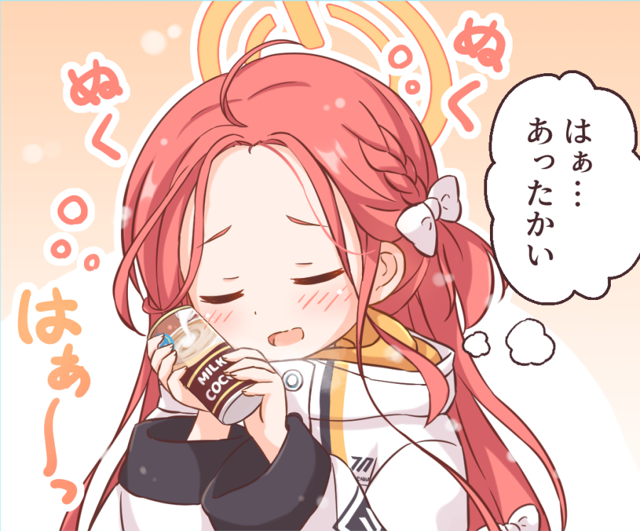 1girl araki495 blue_archive blush bow braid brown_background can closed_eyes commentary_request facing_viewer fingernails forehead hair_bow halo hands_up holding holding_can jacket long_hair long_sleeves open_mouth outline power_symbol puffy_long_sleeves puffy_sleeves red_hair solo steam translation_request two-tone_background upper_body white_background white_bow white_jacket white_outline yuzu_(blue_archive)