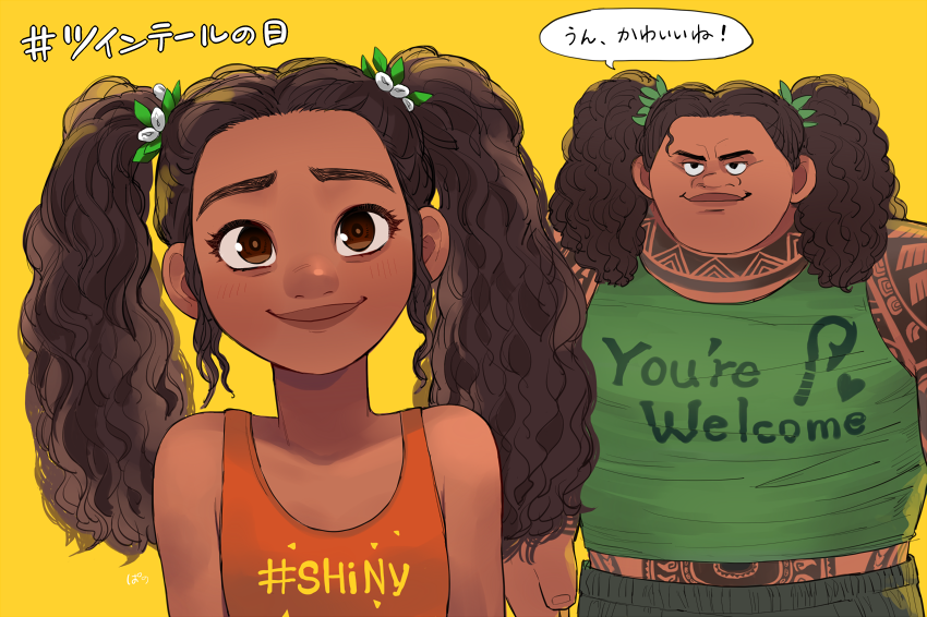 1boy 1girl alternate_costume alternate_hairstyle arm_tattoo brown_eyes brown_hair chest_tattoo dark-skinned_female dark-skinned_male dark_skin green_tank_top long_hair looking_at_viewer maui_(moana) moana_(movie) moana_waialiki orange_tank_top pano_(mohayayamai) simple_background speech_bubble tank_top tattoo translation_request tribal_tattoo twintails upper_body yellow_background