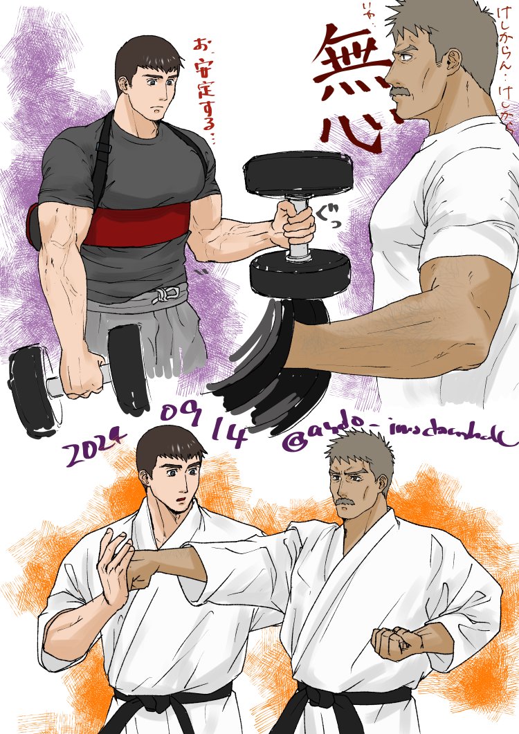 2boys ando_imodanshak bara cheekbones cowboy_shot dark-skinned_male dark_skin dougi dumbbell grey_hair holding holding_dumbbell large_pectorals looking_at_another male_focus mature_male multiple_boys muscular muscular_male pectorals profile ryuji_satake short_hair standing thick_eyebrows thomas_j._prahmman translation_request unfinished yaoi yuuki_bakuhatsu_bang_bravern