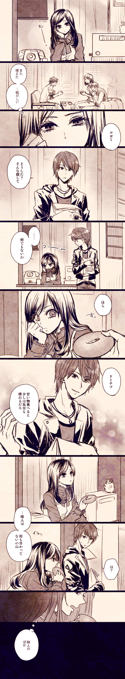 2girls 3boys bad_id bad_pixiv_id chair comic couch daimon_rinko donut eating food highres jacket kamen_rider kamen_rider_wizard_(series) keichi_(kenamakon) koyomi_(kamen_rider_wizard) long_hair long_image monochrome multiple_boys multiple_girls nara_shunpei phone smile souma_haruto tall_image translation_request wajima_shigeru