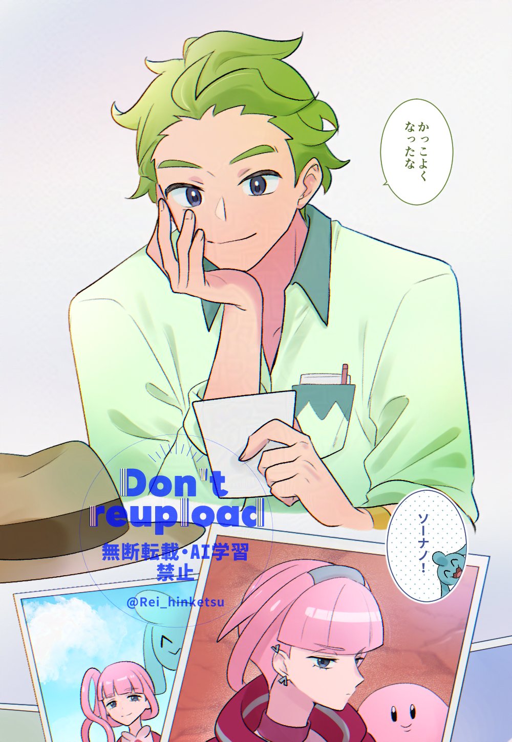 1boy 1girl breast_pocket chansey closed_mouth collared_shirt commentary_request gen_1_pokemon gen_3_pokemon green_hair green_shirt grey_eyes hat head_rest highres holding holding_photo mollie_(pokemon) nintendo photo_(object) pocket pokemon pokemon_(anime) pokemon_horizons rei_hinketsu shirt short_hair smile sohdayo_(pokemon) speech_bubble translation_request twitter_username unworn_hat unworn_headwear watermark wynaut