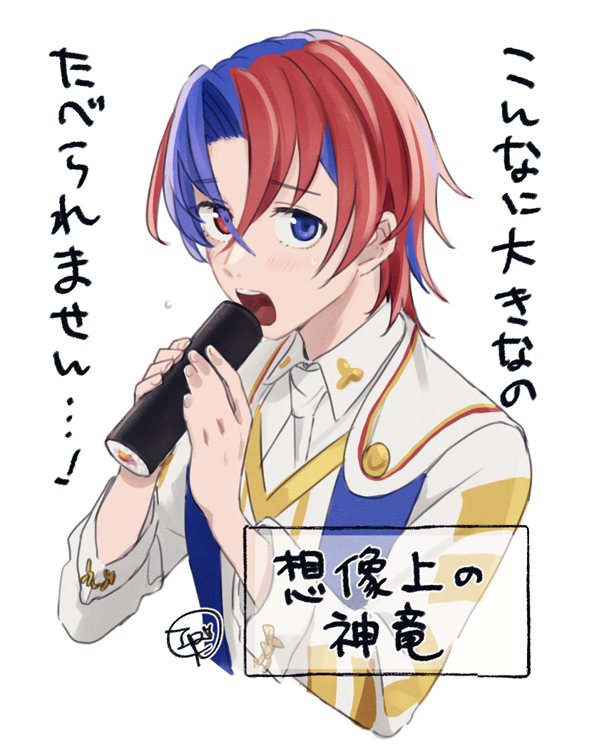 1boy alear_(fire_emblem) alear_(male)_(fire_emblem) blue_eyes blue_hair crossed_bangs fire_emblem fire_emblem_engage food heterochromia holding holding_food makizushi multicolored_hair nintendo open_mouth pinkunoakuma red_eyes red_hair solo split-color_hair sushi translation_request two-tone_hair