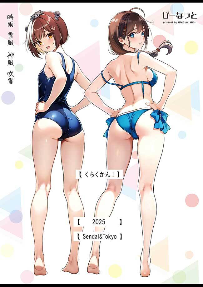 ass barefoot bikini blue_bikini blue_eyes blue_one-piece_swimsuit braid breasts brown_eyes brown_hair commentary_request full_body hair_over_shoulder hanako_(peanut) hands_on_own_hips headgear kantai_collection looking_at_viewer looking_back medium_breasts one-piece_swimsuit open_mouth round_teeth school_uniform shigure_(kancolle) shigure_kai_san_(kancolle) shigure_kai_san_(swimsuit)_(kancolle) short_hair side-tie_bikini_bottom single_braid strap_slip sunshine_creation swimsuit teeth upper_teeth_only yukikaze_(kancolle)