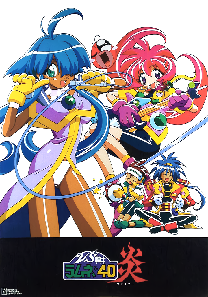 1990s_(style) 2boys 2girls ahoge aqua_eyes baba_lemonade bike_shorts blue_hair brown_hair cacao_(lamune) closed_eyes da_cider dark_skin electric_guitar gloves guitar hair_over_one_eye headgear heavy_meta-ko holding holding_microphone indian_style instrument kneeling kuroda_kazuya logo long_hair looking_at_viewer maracas microphone multiple_boys multiple_girls official_art open_mouth panties parfait_(lamune) pink_hair pq_(lamune) purple_eyes purple_gloves retro_artstyle sidelocks sitting tambourine underwear vs_knight_lamune_&amp;_40_fire white_panties wire yellow_gloves