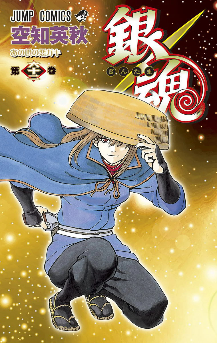 1girl blonde_hair cover cover_page female_focus full_body gintama gun handgun highres looking_at_viewer mutsu_(gintama) red_eyes revolver sandogasa smile solo sorachi_hideaki weapon