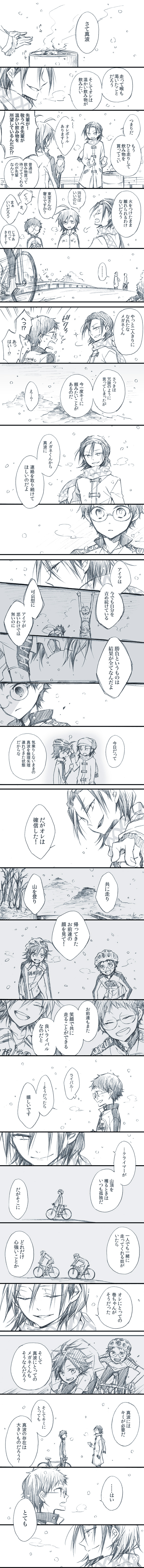 3boys :d puff_of_air ^^^ absurdres ahoge arms_up bad_id bad_pixiv_id bare_tree barrel bicycle bottle closed_eyes clothes_writing coat comic flying_sweatdrops from_behind from_side glasses greyscale helmet highres holding holding_bottle long_image long_sleeves male_focus manami_sangaku monochrome multiple_boys noeru_(putty) onoda_sakamichi opaque_glasses open_mouth outdoors pants pointing profile scarf smile smoke snowflakes snowing sparkle speech_bubble sweat tall_image toudou_jinpachi tree yowamushi_pedal