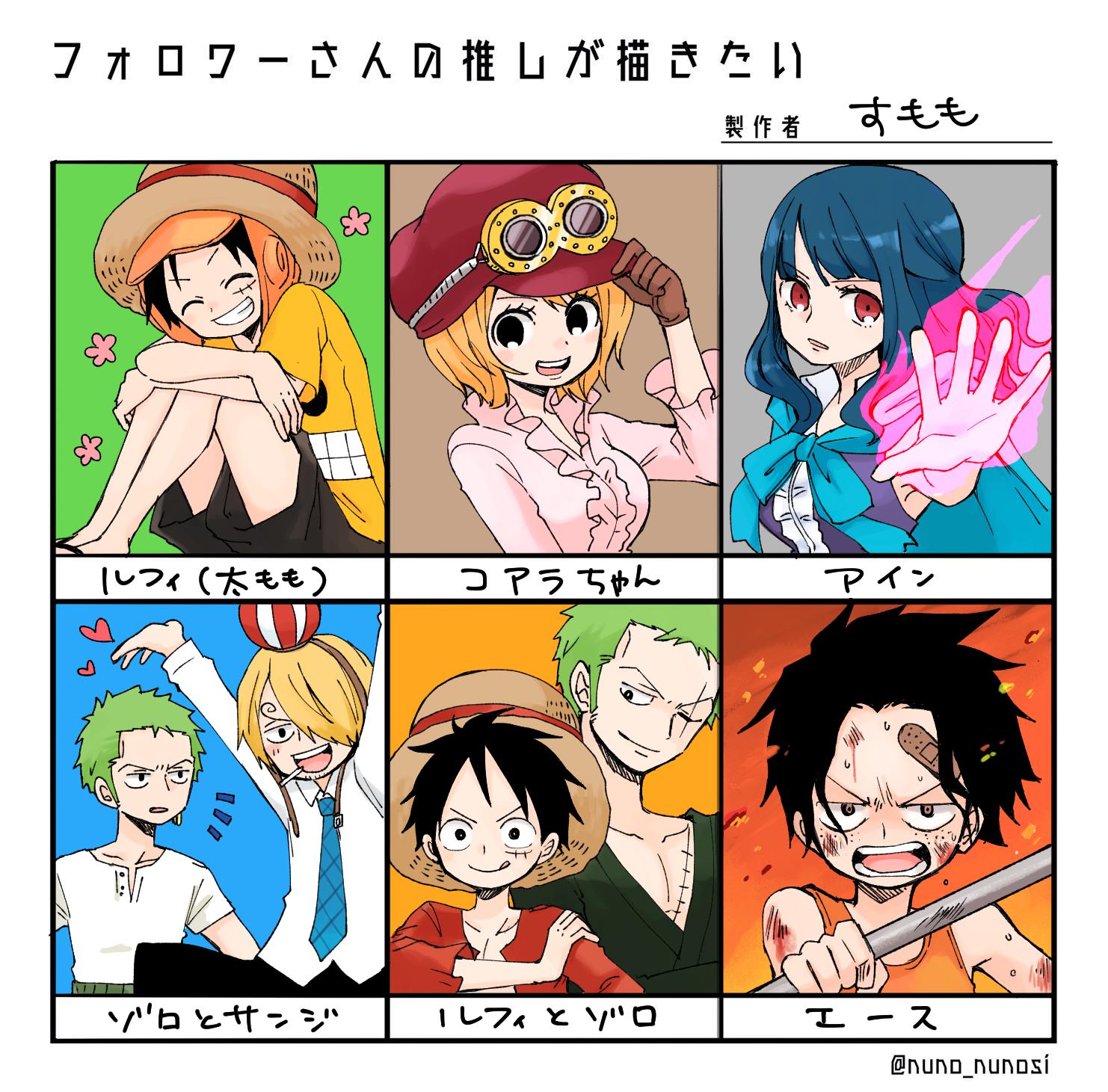 ^_^ aged_down arms_up bandaid bandaid_on_face black_hair blue_hair blue_necktie blunt_bangs blush brothers brown_gloves closed_eyes commentary_request curly_eyebrows devil_fruit_power ein_(one_piece) embers freckles frilled_shirt frills gloves goggles goggles_on_headwear green_hair hair_over_one_eye hat heart highres holding koala_(one_piece) monkey_d._luffy necktie one_piece one_piece_film:_z pink_shirt portgas_d._ace red_eyes roronoa_zoro sanji_(one_piece) shirt siblings sitting smile stitched_torso stitches straw_hat sumomo_(momoringo56) white_shirt