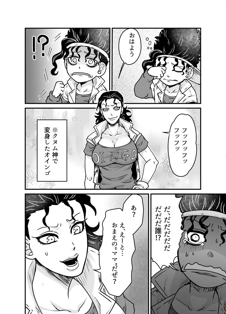 backwards_hat boingo breasts brother_and_sister cleavage collarbone commentary_request floral_background frown genderswap genderswap_(mtf) giga_omega gloves greyscale hat highres jojo_no_kimyou_na_bouken large_breasts monochrome oingo open_mouth siblings smile stardust_crusaders sweatdrop tearing_up vest visor_cap wavy_mouth