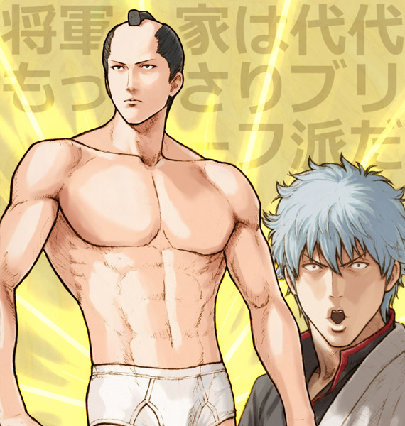 2boys abs black_hair briefs classic_fly_briefs fuji_(d38635s10) gintama japanese_clothes male_focus male_underwear manly multiple_boys muscular open_mouth sakata_gintoki silver_hair tokugawa_shigeshige topknot topless_male translation_request underwear underwear_only white_male_underwear