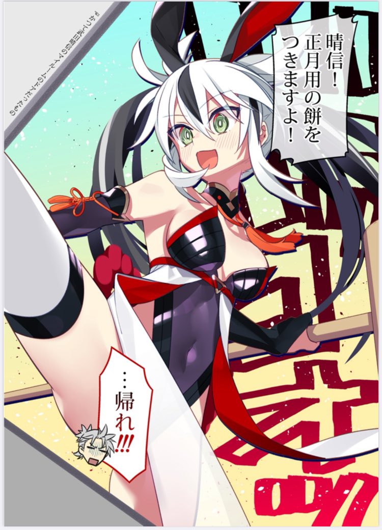 1boy 1girl animal_ears bare_shoulders black_hair black_leotard breasts chibi cleavage covered_navel detached_collar detached_sleeves fake_animal_ears fate/grand_order fate_(series) green_eyes hair_between_eyes highleg highleg_leotard large_breasts leotard long_hair multicolored_hair nagao_kagetora_(fate) negi_(ulog&#039;be) open_mouth playboy_bunny rabbit_ears sidelocks smile solo_focus speech_bubble takeda_shingen_(fate) thighhighs thighs translation_request twintails two-tone_hair white_hair white_thighhighs