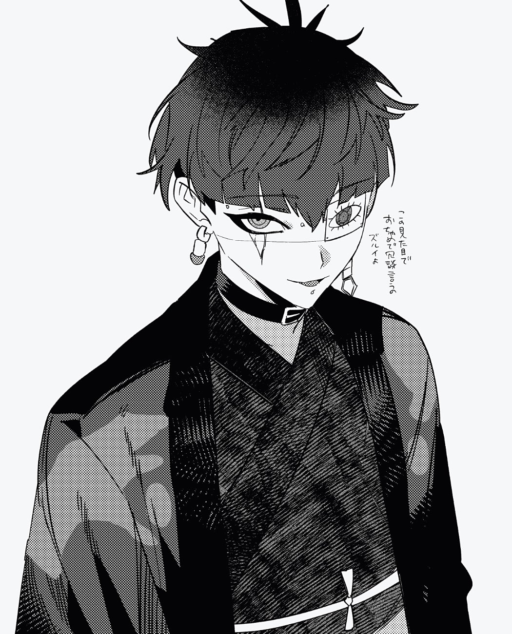 1boy bridge_piercing collar ear_piercing earrings eyepatch face_piercing greyscale hair_between_eyes highres japanese_clothes japanese_text jewelry lip_piercing looking_at_viewer male_focus monochrome multicolored_hair omokage_yugamu one_eye_covered open_mouth piercing simple_background solo solo_focus the_hundred_line_-last_defense_academy- translation_request upper_body white_background