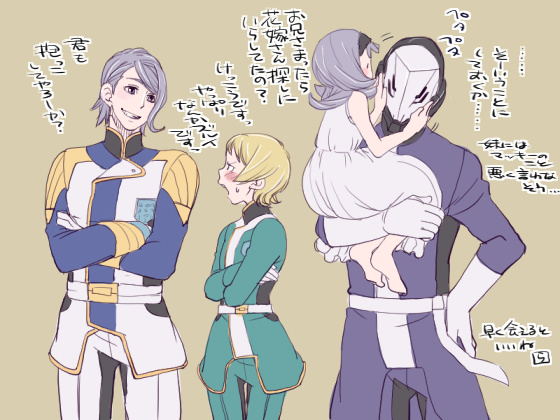 2boys 2girls almiria_bauduin blonde_hair brother_and_sister comic gaelio_bauduin gloves gundam gundam_tekketsu_no_orphans julietta_juris mask military military_uniform multiple_boys multiple_girls purple_hair rakusuke short_hair siblings spoilers translation_request vidar