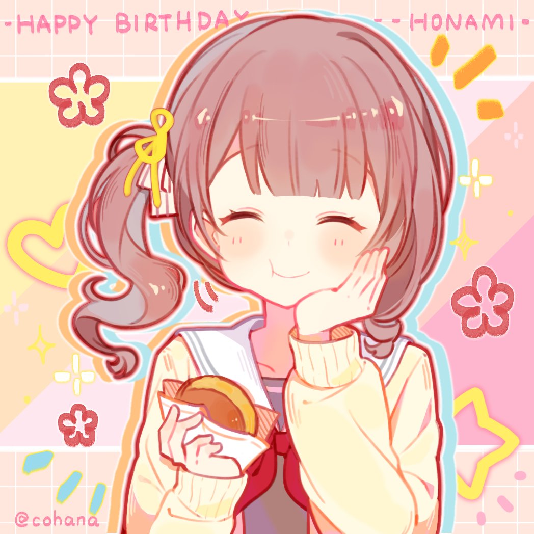 1girl :t ^_^ blunt_bangs brown_background brown_hair cardigan character_name closed_eyes closed_mouth cohana commentary_request eating facing_viewer food grey_shirt grid_background hair_ribbon hand_on_own_cheek hand_on_own_face hands_up happy_birthday holding holding_food letterboxed long_sleeves medium_hair miyamasuzaka_girls&#039;_academy_school_uniform mochizuki_honami neckerchief notice_lines open_cardigan open_clothes outline outside_border project_sekai puffy_long_sleeves puffy_sleeves raised_eyebrows red_neckerchief ribbon sailor_collar school_uniform shirt side_ponytail simple_background single_sidelock smile solo sparkle star_(symbol) upper_body white_outline white_sailor_collar yellow_cardigan yellow_ribbon