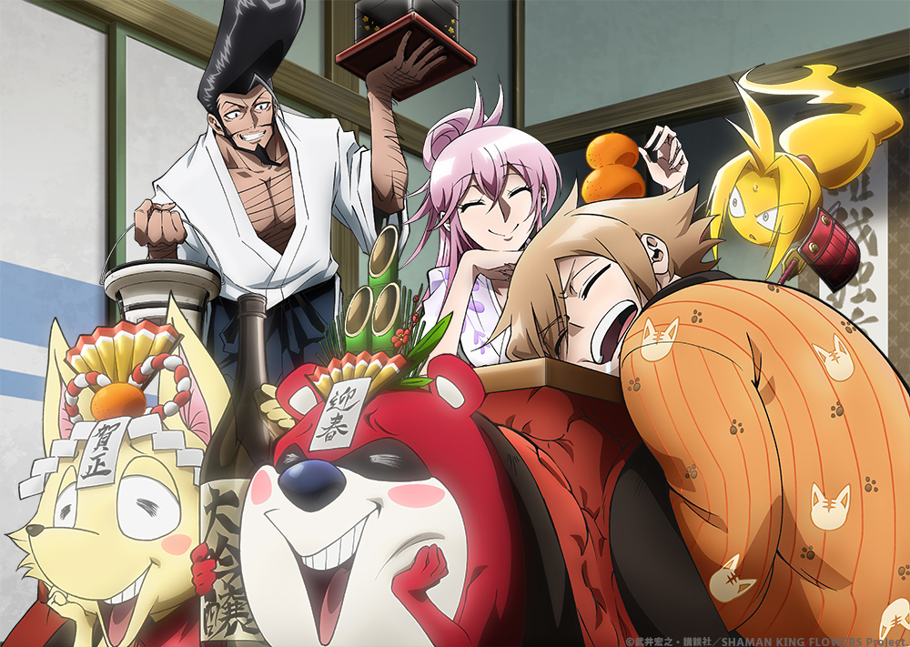 1girl 4boys :&gt; amidamaru asakura_hana beard brown_eyes brown_hair conchi_(shaman_king) copyright_name dated facial_hair food forced_smile fruit grin holding japanese_clothes kimono long_hair looking_at_another mandarin_orange medium_hair multiple_boys official_art open_mouth pompadour ponchi_(shaman_king) shaman_king sleeping smile spirit tamamura_tamao umemiya_ryuunosuke