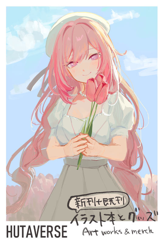1girl artist_name blue_sky breasts closed_mouth cloud cloudy_sky dress elf elysia_(herrscher_of_human:_ego)_(honkai_impact) elysia_(honkai_impact) flower hair_between_eyes hat holding holding_flower honkai_(series) honkai_impact_3rd long_hair looking_at_viewer pink_eyes pink_hair pink_pupils pointy_ears puffy_short_sleeves puffy_sleeves roena short_sleeves sky smile solo sundress tulip very_long_hair white_dress white_hat