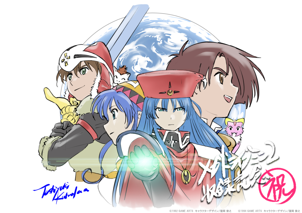 2boys 2girls alex_noah black_gloves closed_mouth gloves hiro_(lunar) holding holding_sword holding_weapon kubooka_toshiyuki lucia_(lunar) luna_noah lunar lunar:_the_silver_star lunar_2:_eternal_blue multiple_boys multiple_girls nall_(lunar) ruby_(lunar) second-party_source smile sword weapon