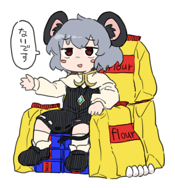 1girl animal_ears black_shoes black_skirt black_vest blush_stickers bseibutsu commentary_request cookie_(touhou) egg flour full_body long_sleeves milk_carton mouse_ears mouse_girl mouse_tail nazrin nyon_(cookie) open_mouth red_eyes shirt shoes short_hair simple_background sitting skirt smile socks solo tail touhou translation_request vest white_background white_shirt white_socks
