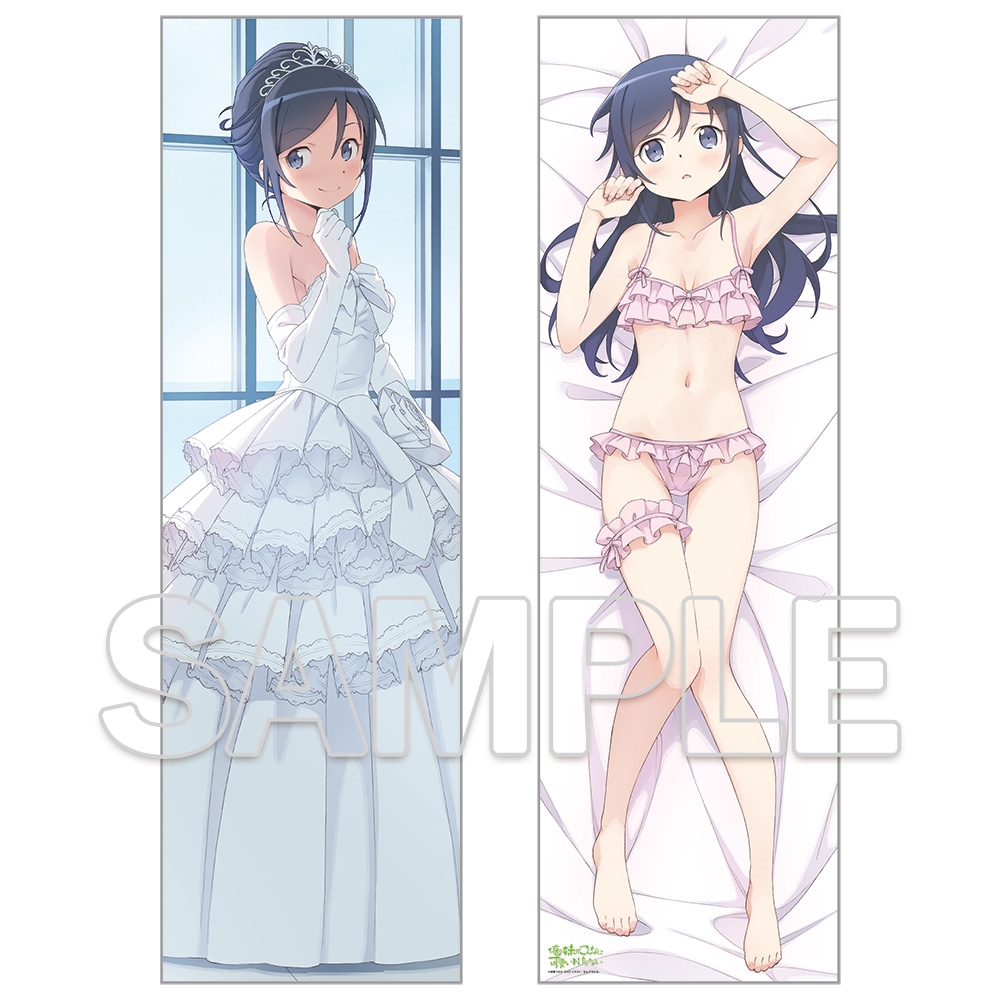 1girl aragaki_ayase armpits bare_shoulders barefoot bed_sheet blue_eyes blue_hair blush bra breasts bridal_lingerie bride closed_mouth collarbone copyright_name dakimakura_(medium) dark_blue_hair diadem dress elbow_gloves gloves groin hands_up kanzaki_hiro legs lingerie long_dress long_hair looking_at_viewer multiple_boys multiple_views navel off-shoulder_dress off_shoulder official_art ore_no_imouto_ga_konna_ni_kawaii_wake_ga_nai panties purple_bra purple_panties sample_watermark small_breasts standing strapless strapless_dress thigh_strap thighs tiara underwear watermark wedding_dress white_gloves