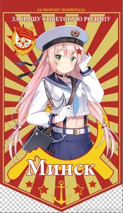 1girl bag belt braid buxiuhongxingshe_jintiantuopinlema choker english_text gloves green_eyes hair_ornament hat long_hair looking_at_viewer low-tied_long_hair low_twin_braids midriff minsk_(warship_girls_r) mixed-language_text navel pink_hair pleated_skirt russian_text school_uniform shoulder_bag skirt smile solo star_(symbol) sunburst suspenders twin_braids twintails warship_girls_r watermark weibo_watermark white_gloves