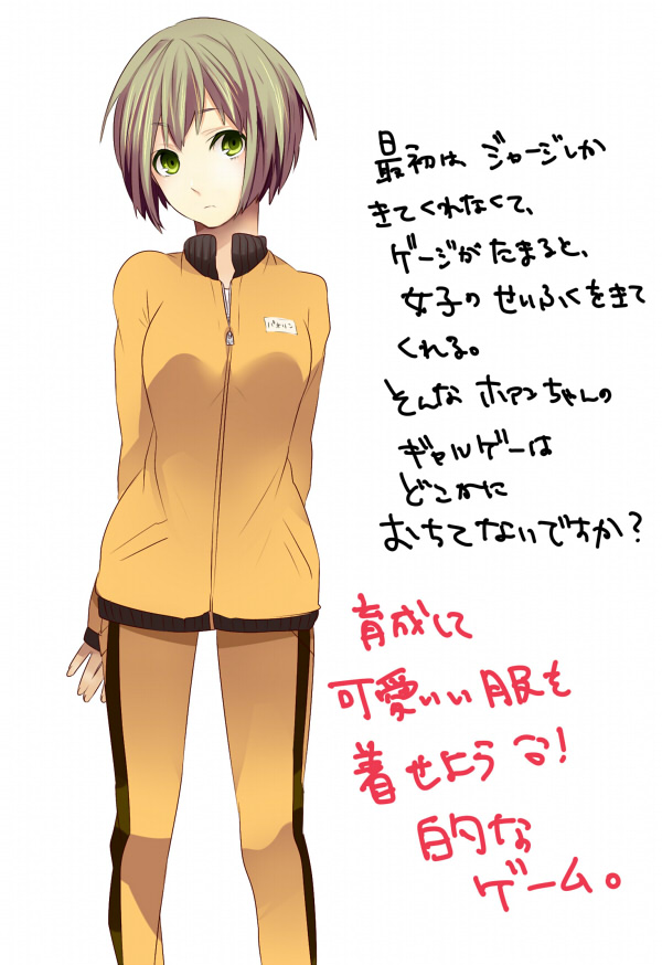 1girl arms_behind_back bad_id bad_pixiv_id blonde_hair blush breasts bruce_lee&#039;s_jumpsuit closed_mouth eyebrows female_focus green_eyes hair_between_eyes hiiroichi huang_pao-lin jacket medium_breasts orange_jacket orange_pants pants short_hair simple_background solo sportswear spread_legs tiger_&amp;_bunny translation_request white_background