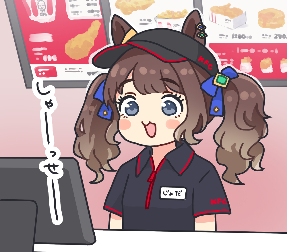 1girl :3 :d alternate_costume animal_ears black_hat black_shirt blue_ribbon brown_hair ears_through_headwear employee_uniform grey_eyes hair_ribbon hat horse_ears horse_girl kfc long_hair name_tag ooishi_oil open_mouth ribbon shirt short_sleeves smile solo suzuki_eri_(voice_actor) tosen_jordan_(umamusume) twintails umamusume voice_actor_connection wavy_hair