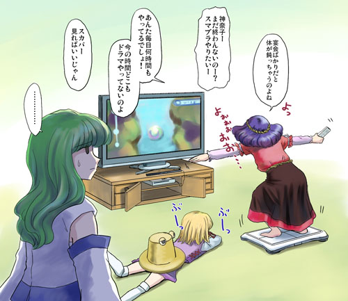 3girls asshat bad_id bad_pixiv_id female_focus game_console hashiyamoto hat kochiya_sanae lowres moriya_suwako multiple_girls nintendo playing_games touhou translation_request wii wii_fit yasaka_kanako
