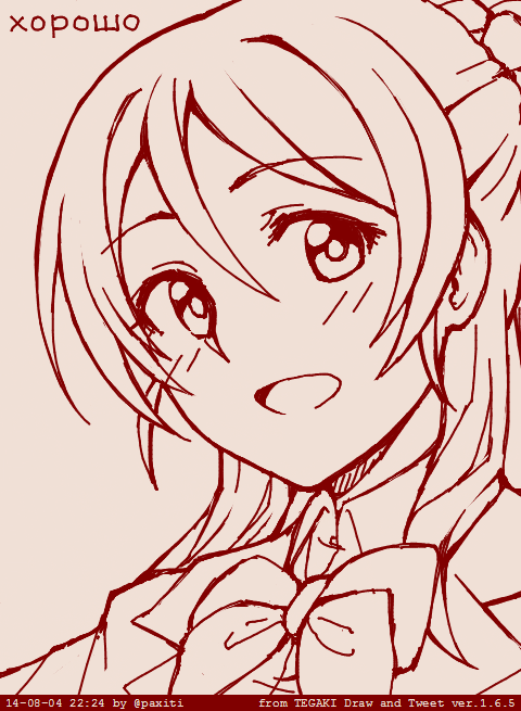 1girl :d ayase_eli blazer blush bow bowtie collared_shirt commentary dated hair_between_eyes hashtag-only_commentary horosho jacket looking_at_viewer love_live! love_live!_school_idol_project monochrome open_mouth otonokizaka_school_uniform pas_(paxiti) ponytail red_theme russian_text school_uniform shirt simple_background smile solo tegaki_draw_and_tweet twitter_username winter_uniform
