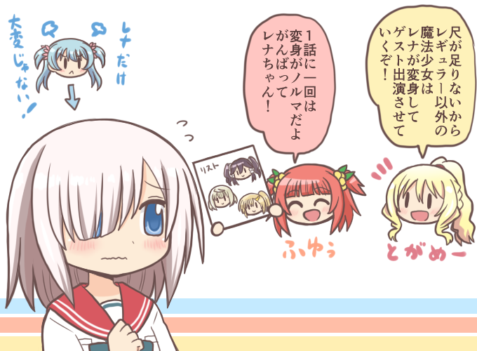 3girls :&lt; :d ^_^ akino_kaede arrow_(symbol) blonde_hair blue_eyes blue_hair blush braid chibi closed_eyes closed_mouth flying_sweatdrops hair_ornament hair_over_one_eye holding holding_paper isuzu_ren jeanne_d&#039;arc_(madoka_magica) kamihama_university_affiliated_school_uniform long_hair magia_record:_mahou_shoujo_madoka_magica_gaiden mahou_shoujo_madoka_magica mahou_shoujo_tart_magica mariko_ayaka minami_rena multiple_girls open_mouth paper ponytail red_hair reverse_(bluefencer) sailor_collar school_uniform serafuku shirt short_hair sidelocks smile solid_oval_eyes speech_bubble togame_momoko twintails two_side_up wavy_mouth white_shirt yusa_hazuki |_|