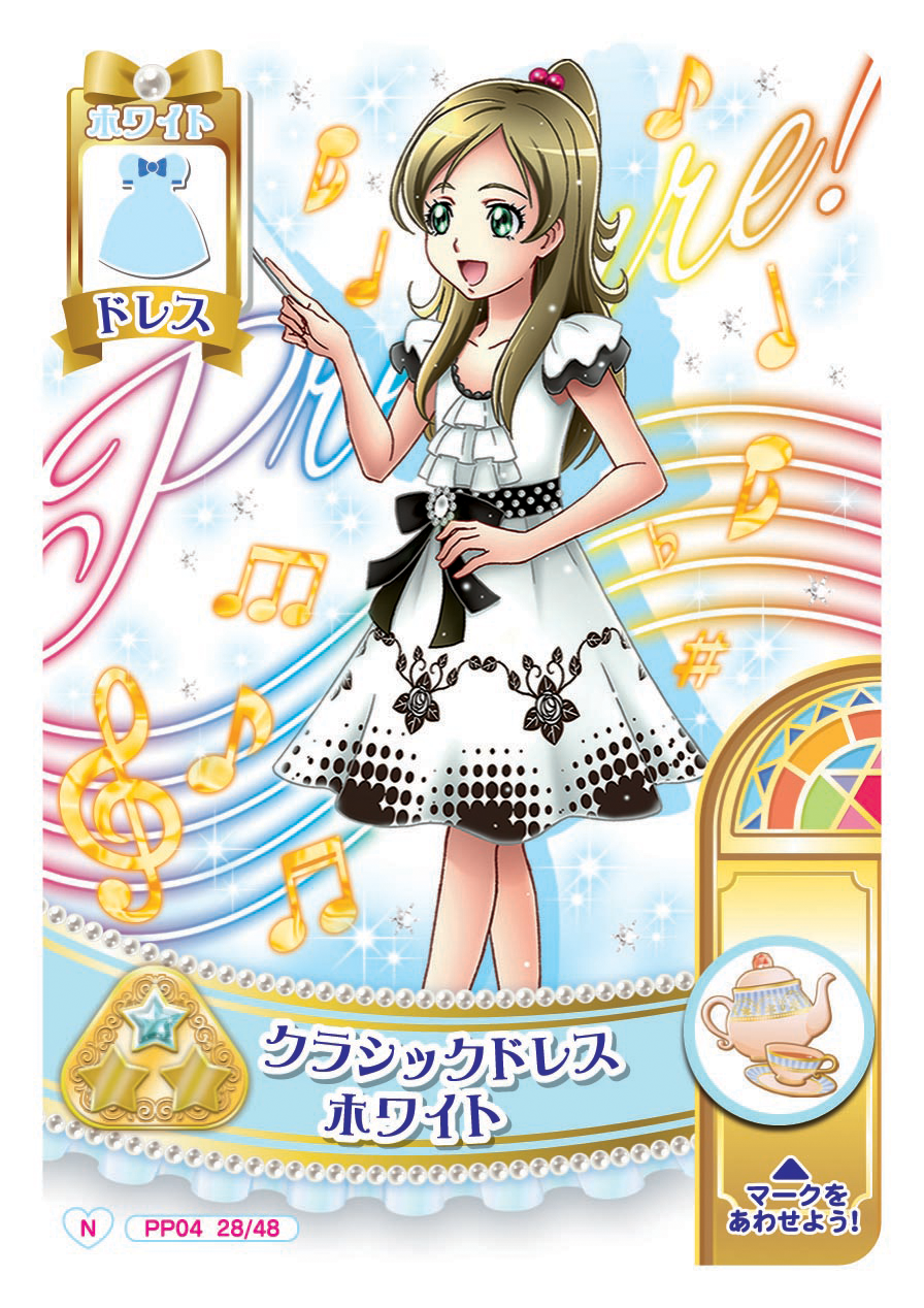 1girl artist_request ascot belt black_belt black_bow border bow brown_hair card_(medium) casual collarbone commentary_request conductor_baton cup dress drop_shadow eyelashes feet_out_of_frame frilled_sleeves frills green_eyes hair_bobbles hair_ornament hand_on_own_stomach happy high_ponytail highres holding_baton long_hair medium_dress minamino_kanade musical_note musical_staff official_alternate_costume official_art open_mouth pleated_dress pointy_nose polka_dot_belt ponytail precure saucer second-party_source short_sleeves sidelocks smile solo sparkle star_(symbol) suite_precure swept_bangs tareme tea teacup teapot translation_request waist_bow white_ascot white_background white_border white_dress