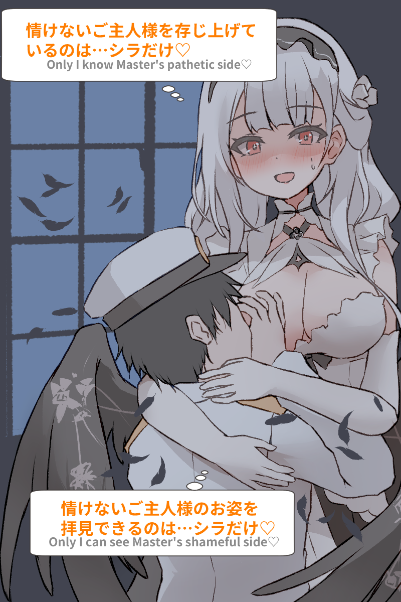 +_+ 1boy 1girl azur_lane black_wings blush breast_sucking breasts commander_(azur_lane) cross-shaped_pupils dress elbow_gloves frilled_dress frills gloves hat heart highres large_breasts maid military_uniform open_mouth peaked_cap red_eyes scylla_(azur_lane) shaded_face smile speech_bubble spoken_heart sweatdrop symbol-shaped_pupils thought_bubble tififox white_dress white_gloves white_hair white_hat wings