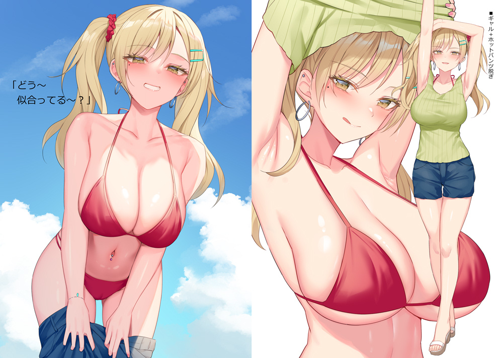 1girl alexmaster armpits bikini blonde_hair bra breasts cameltoe cleavage collarbone denim ear_piercing earrings feet from_below full_body gluteal_fold green_shirt green_sweater hair_ornament hair_scrunchie jeans jewelry large_breasts legs licking licking_lips looking_at_viewer mole mole_under_eye navel navel_piercing no_socks original outdoors outstretched_arms panties pants piercing platform_footwear platform_heels red_bikini revealing_clothes scrunchie shirt shorts shorts_down sleeveless sleeveless_shirt smile solo standing sweater swimsuit teeth thigh_gap thighs toes tongue tongue_out underwear white_background yellow_eyes