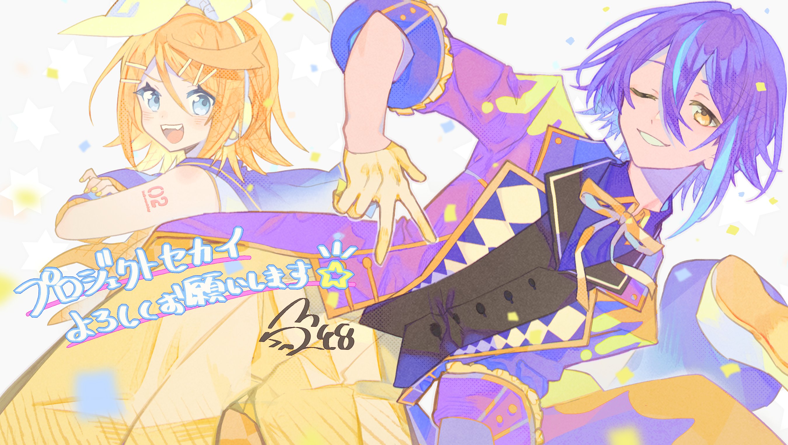 1boy 1girl :d ;d arm_tattoo black_vest blonde_hair blue_eyes blue_hair blush collared_shirt commentary_request confetti fangs gloves grin guest_art hair_between_eyes highres jacket kagamine_rin kamishiro_rui lapels leg_warmers miwasiba multicolored_hair neck_ribbon notched_lapels number_tattoo official_art one_eye_closed open_mouth project_sekai purple_hair purple_jacket purple_leg_warmers purple_sailor_collar purple_shirt ribbon sailor_collar second-party_source shirt shoes signature smile star_(symbol) streaked_hair tattoo teeth translation_request two-tone_hair vest vocaloid white_background white_shoes yellow_eyes yellow_gloves yellow_ribbon