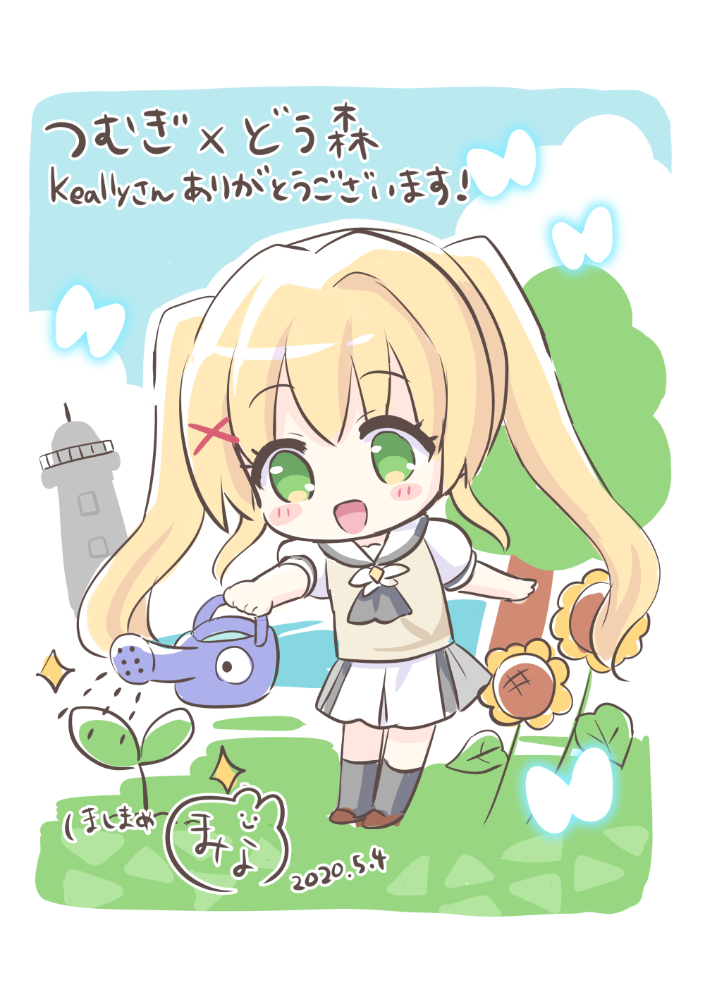 1girl 2020 :d ascot black_ascot black_socks blonde_hair blush_stickers border chibi commentary_request commission dated eyes_visible_through_hair flower green_eyes hair_between_eyes hair_ornament happy highres holding holding_watering_can hoshimame_mana kneehighs lighthouse long_hair looking_down miniskirt open_mouth outdoors outstretched_arms puffy_short_sleeves puffy_sleeves sailor_collar school_uniform seedling short_sleeves sidelocks signature simple_background skirt smile socks solo standing summer_pockets sunflower sweater_vest tareme tree tsumugi_wenders twintails watering watering_can white_border white_sailor_collar white_skirt x_hair_ornament yellow_sweater_vest